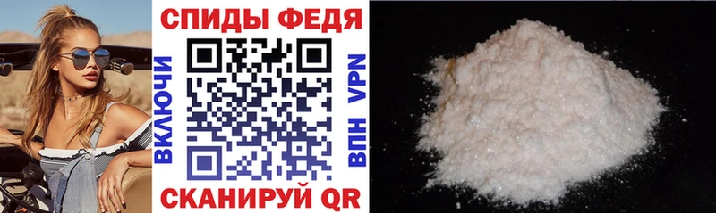Амфетамин VHQ  hydra ТОР  Кизел 