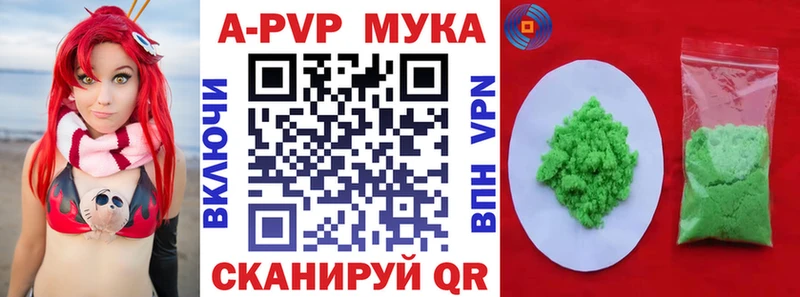 APVP Соль mega Кизел