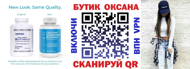 Бутират оксибутират  купить   Кизел 