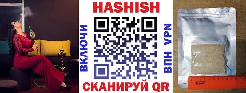 ГАШ гарик Кизел