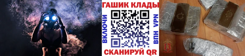 Гашиш Изолятор  где продают   Кизел 