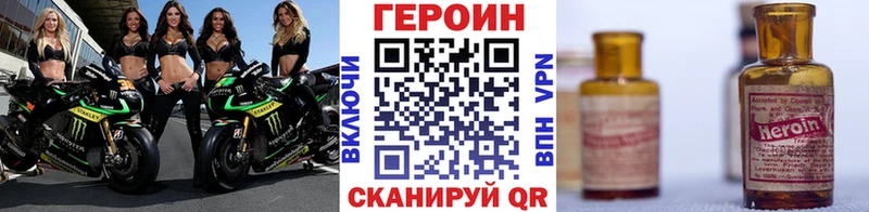 ГЕРОИН хмурый  купить   Кизел 