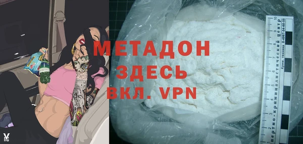 mdma Каменск-Шахтинский