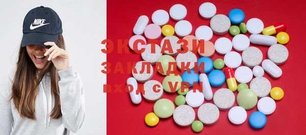 mdma Каменск-Шахтинский