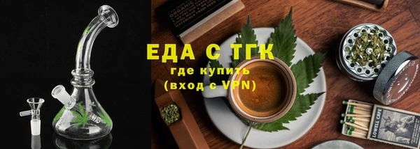 mdma Каменск-Шахтинский