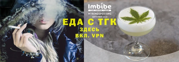 mdma Каменск-Шахтинский