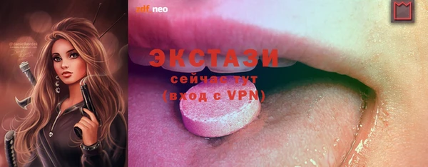 твердый Каменногорск