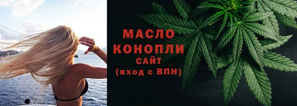 mdma Каменск-Шахтинский