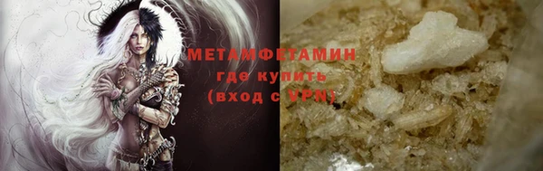 мяу мяу мука Каменка