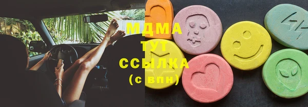 мяу мяу мука Каменка