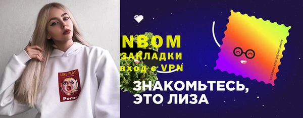 мяу мяу мука Каменка
