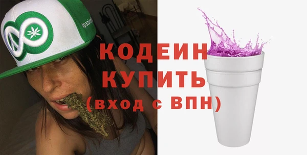 mdma Каменск-Шахтинский