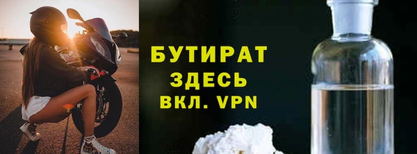 mdma Каменск-Шахтинский