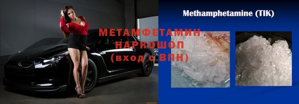 твердый Каменногорск
