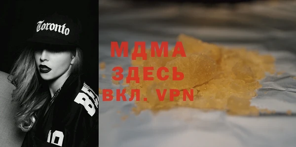 мяу мяу мука Каменка