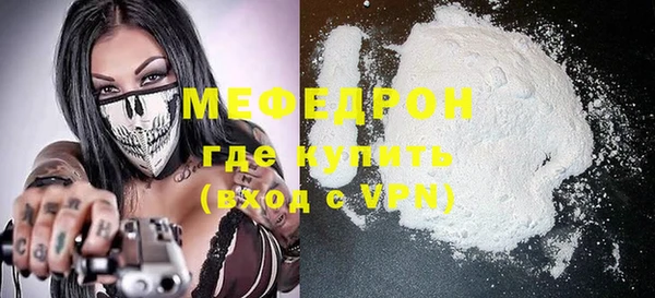 mdma Каменск-Шахтинский