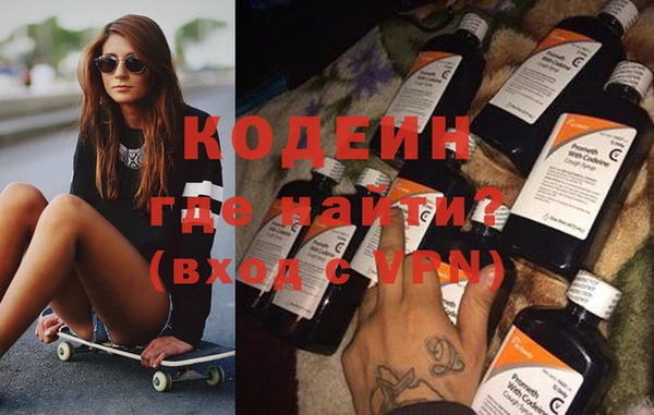 mdma Каменск-Шахтинский
