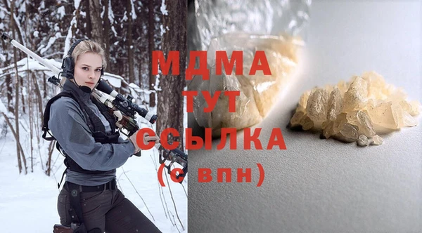 mdma Каменск-Шахтинский