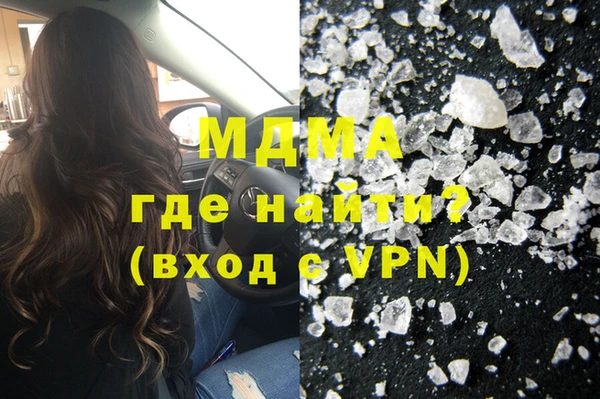 mdma Каменск-Шахтинский