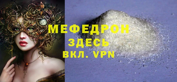 mdma Каменск-Шахтинский