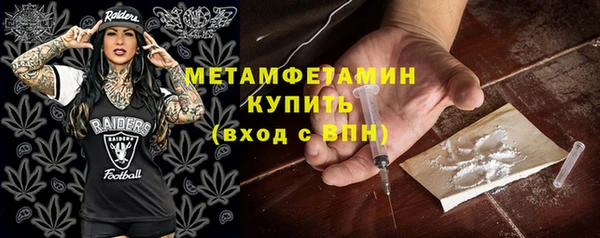 мяу мяу мука Каменка