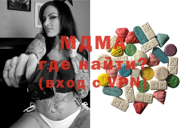 mdma Каменск-Шахтинский