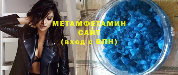 mdma Каменск-Шахтинский