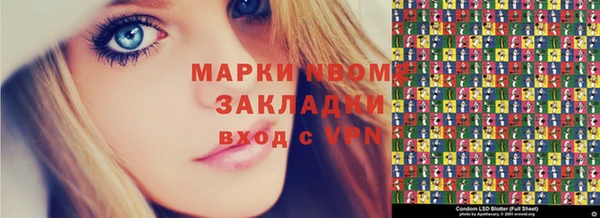 мяу мяу мука Каменка