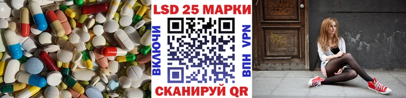 ЛСД экстази ecstasy Кизел
