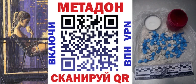 Метадон белоснежный  Кизел 