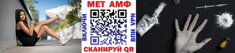 Первитин пудра  Кизел 