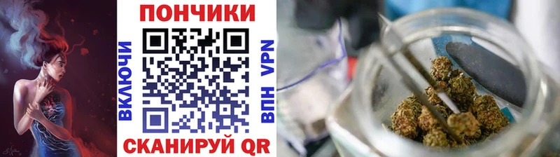 Канабис тримм  Кизел 