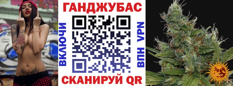 Каннабис MAZAR Кизел
